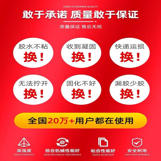 TONSAN TS226228236238246 wear-resistant coating ceramic particle glue pipe metal repair TS22610kg