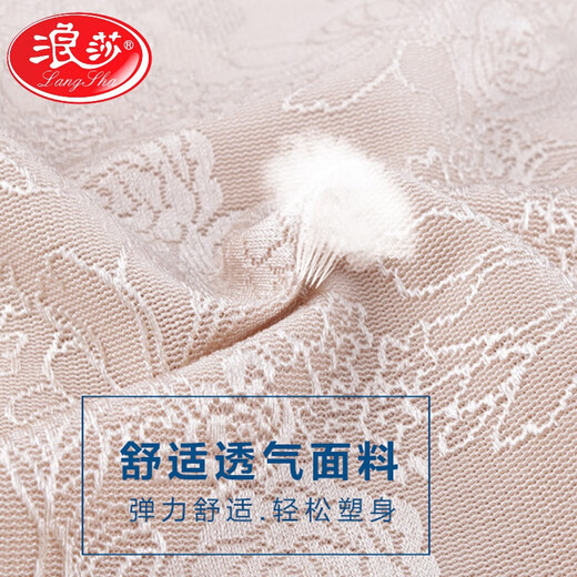 浪莎（LangSha）托胸聚拢塑身塑形内衣收腹束腰产后肚子美体上衣背心上半身女 经典竹炭款-灰色 M 适合85-斤体重左右