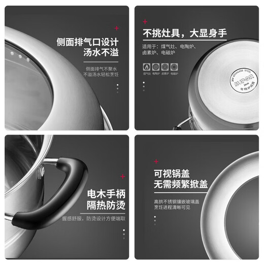 SUPOR steamer 304 stainless steel household double-layer cooking dual-purpose high arch cover gas induction cooker universal SZ28CA1