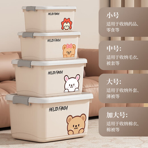 WORTHBUY plastic storage box household large-capacity clothes storage extra-large storage box quilt toy storage box storage box large size