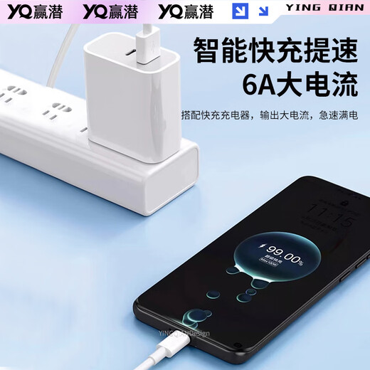 Yingqian adapts to Huawei data cable 100W88W66W40W charging cable 6A fast charge 2 meters mate80/60/X5/pro/pura80/70/p60/50/nova151413 Honor