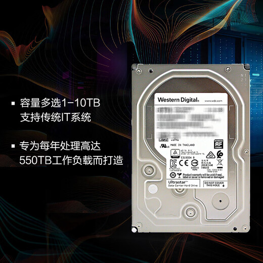 Western Digital (WD) HC320 8TB Enterprise Air Mechanical Mechanical Hard Drive NAS Network Store Interface 3,5-дюймовый 8TB Air HUS728T8TALE6L4 Новый национальный банк Пятилетний гарантийный билет