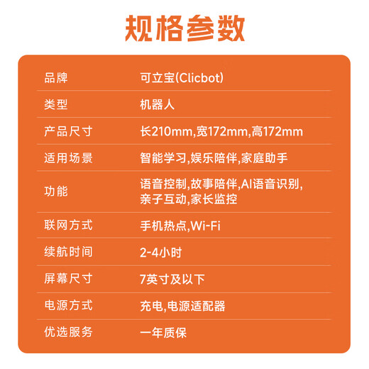 LOONA露娜机器狗 语音指令AI陪伴机器人 编程学习机器人 CES创新奖语言切换互动早教玩具儿童礼物 Loona机器狗+豪礼相送