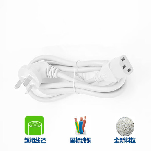 Supor Supor es adecuado para Supor H12YK829 Cooker eléctrico Mini Pot caliente Pot caliente ESTUDIANTE Dormitorio de vaporizador eléctrico enchufe Cable de alimentación negra 2m 2M