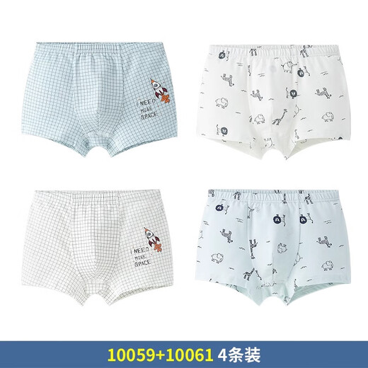 
Inbolun children's underwear boys modal cotton teenager boys boxers medium-sized children's boxers shorts four pairs 15267 antibacterial style 4 pieces 180