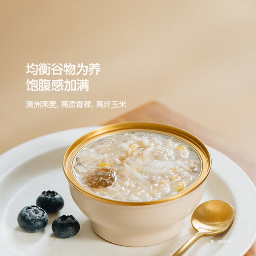 谷本日记即食燕窝粥礼盒即食早餐粥速食粥滋补品营养品送妈妈的礼物 【1200g*2箱】巴西莓桃胶燕窝粥