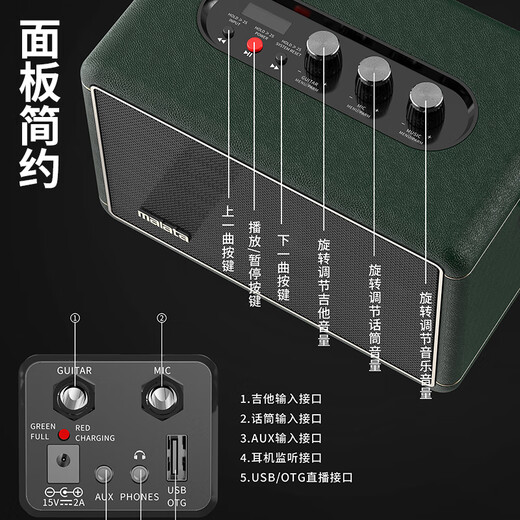 Malata (Malata) 9212 outdoor Bluetooth square dance electric acoustic guitar bass folk singing instrument speaker musical instrument singing speaker