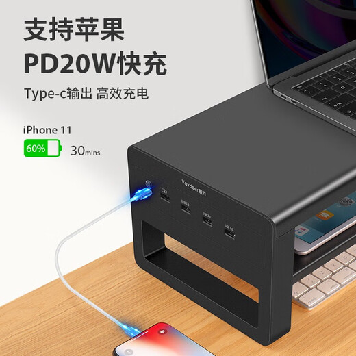 鹿为电脑显示器增高架双屏幕抬高底座多功能电脑支架RGB电竞桌搭收纳笔记本支架 双层顶配版ZGJ611-JD