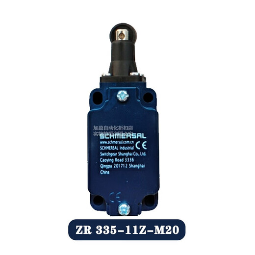 XMSJ limit stroke switch ZRZS 33511ZM20 Z4V7H335 Z4VH33511Z1058 Z ZR3 Z4V33511Z15937