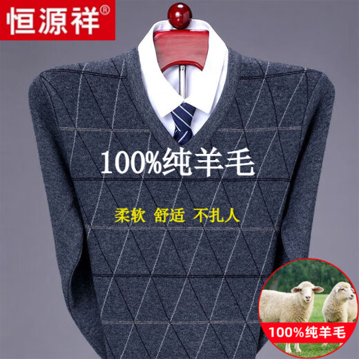 Hengyuanxiang 100 Plush suéter para hombres en el invierno La camisa de base de punto en espesas en el invierno no puede la máquina de alquilar a la máquina suéter de papá de gran tamaño Camel 6628 Cárdigan de calidad pura 185/100a 175-185Jin [Jin equivale a 0.5 kg] a las marcas de alta gama de alta gama
