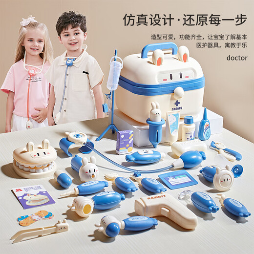 皇恩儿童过家家医生玩具套装小女孩听诊器医疗箱护士角色扮演打针宝宝 豪华版48件超值套餐-带娃娃-粉色 套餐均送吊瓶