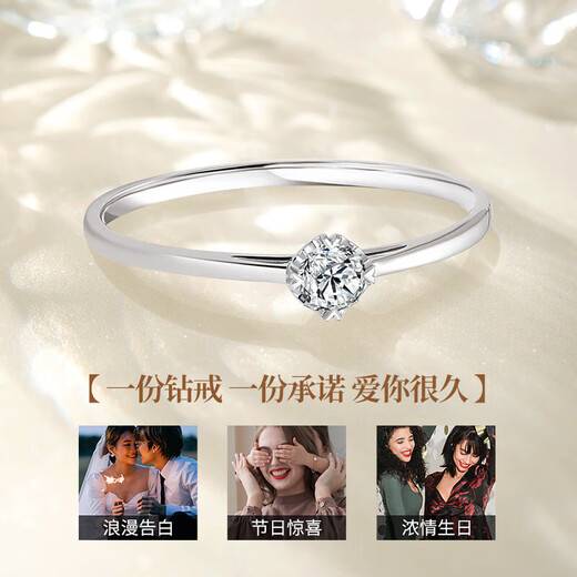 China Gold (CHINA GOLD) Platinum Diamond Ring Women's Platinum Proposal Diamond Ring Birthday Gift for Girlfriend and Wife Wedding Anniversary Practical Gift Platinum Four-Prong Diamond Ring-Car Flower