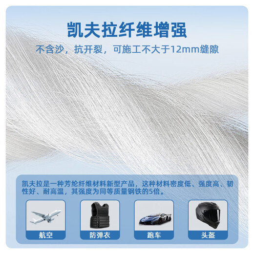 XMSJ Fantasy Color Inorganic Cement Base CG2WAFS Seam Caulking Agent Low VOC Anti-mold Environmental Protection Kitchen Bathroom Water Resistance 2694 Walnut Color 0L