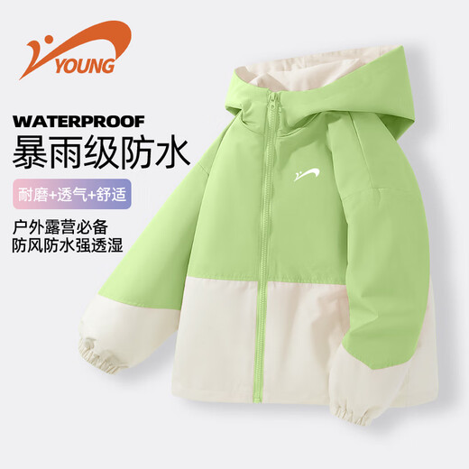 Guirenniao Children's Clothing Boys' Waterproof Jackets Spring and Autumn Children's Three-Proof Sports Jackets Women's Autumn Loose Tops