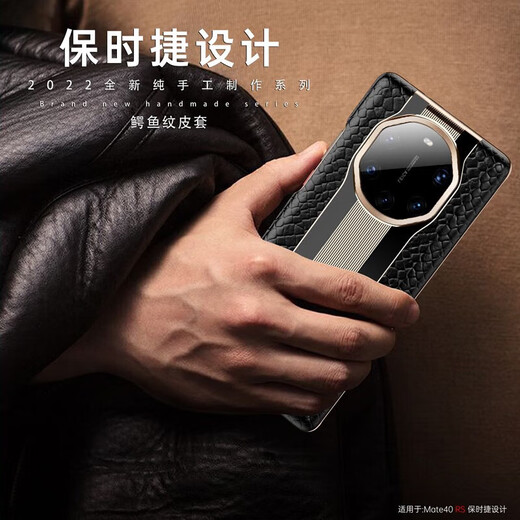Suitable for Huawei mate40 Porsche mobile phone case mate40rs genuine leather crocodile business flip anti-fall protective cover Mate40RS Phantom Black crocodile pattern genuine leather back shell