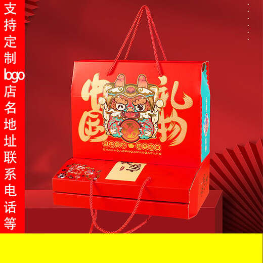纤叶新年货礼盒包装盒定制logo空盒子送礼礼品盒坚水果干货土特产 深灰色 中国节866 中号39.5*15.5*34