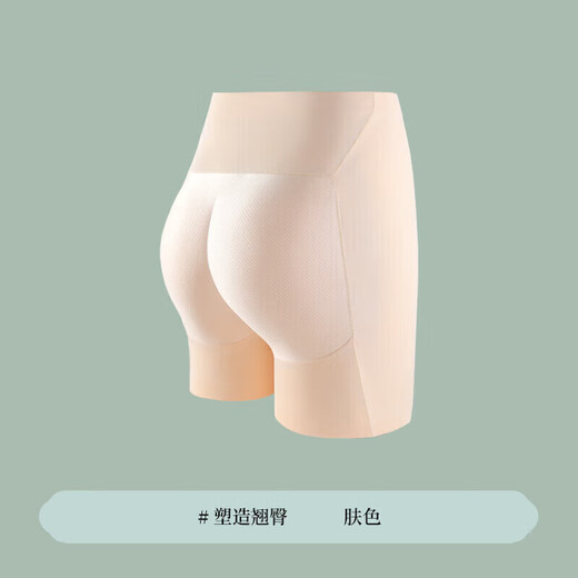 锦度收腹提臀内裤假屁股蜜桃臀无痕翘臀神器丰臀丰胯塑身高腰 肤色 L