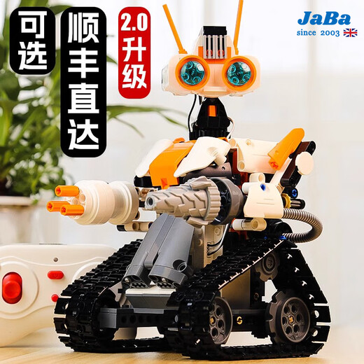 JaBaDaBaDo儿童玩具编程机器人玩具男孩7-10生日礼物6-13岁小学生圣诞节礼物 【店长推荐】橙色编程机器人