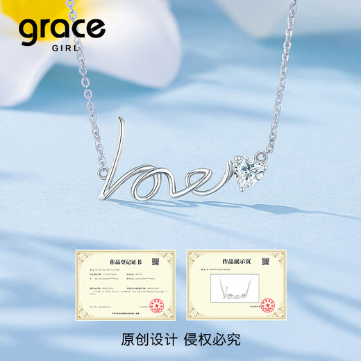 Grace Girl Love Platinum Necklace Women's LOVE Clavicle Chain pt950 Light Luxury Gift for Girlfriend's Birthday Platinum LOVE Necklace + Certificate