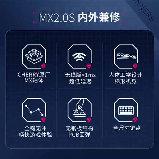 CHERRY Cherry (CHERRY)MX2.0S mechanical keyboard Wireless Bluetooth three-mode e-sports gaming keyboard Computer and office without steel plate structure Three-mode Undersea World Green axis