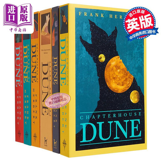 沙丘 六部曲套装6册 英文原版 科幻小说 Dune 弗兰克·赫伯特 Frank Herbert 当代科幻史诗畅销书 电影同名原著 英版