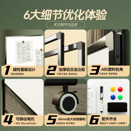 Morning light 120*90cm stand whiteboard whiteboard writing board stable mobile lifting teaching coaching office meeting magnetic blackboard family ADB983CP