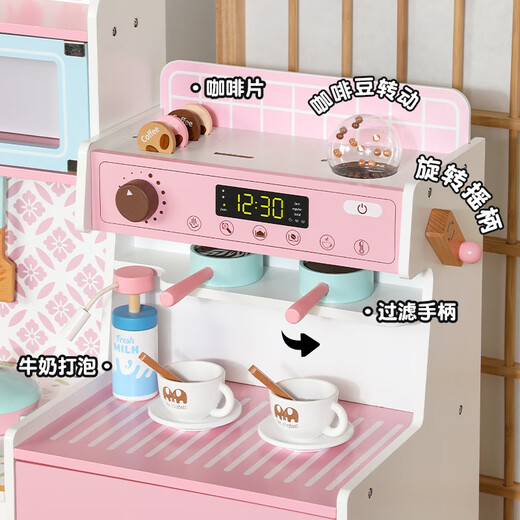 承琉儿童木质厨房玩具咖啡机仿真过家家粉色做饭厨具灶台女孩生日礼物 淡粉咖啡小灶台 下单送水果切