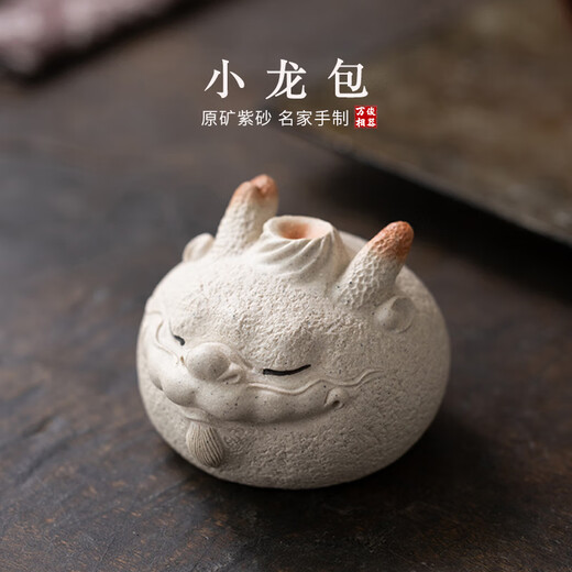 The handsome purple clay tea pet dragon ornaments can be used to raise tea and play. Zhao Yonghui's dragon zodiac creative tea set accessories tea tray decoration gifts Zhengshengshang Xiaolongbao Zhao Yonghui's works