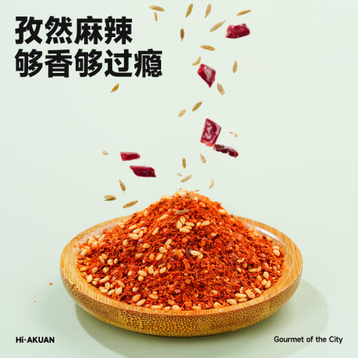 阿宽土豆泥泥拌面方便面速食泡面753g（孜然3桶+鲜椒烧卤3桶）免煮