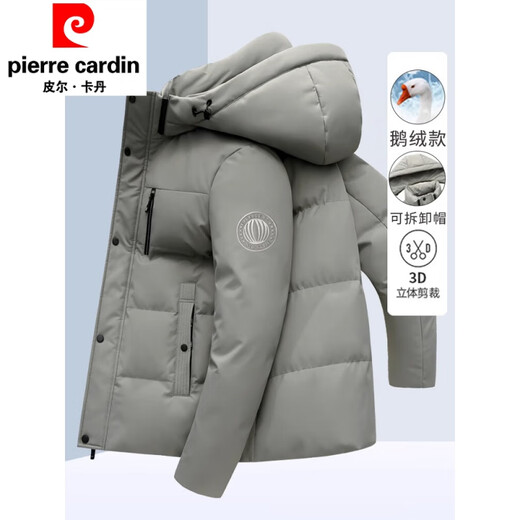 Pierre Cardin goose down veste Hood Men's Shotcined Hood peut être retiré 2023 Hiver Nouvelle veste de mi-longueur chaude 9717-Black 195 / 4xl [180-200jin [Jin est égal à 0,5 kg]]]