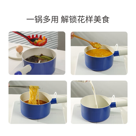 乐扣乐扣（LOCK&LOCK）婴儿辅食奶锅不粘锅 宝宝热牛奶炖煮汤锅带盖小锅电磁炉通用16CM