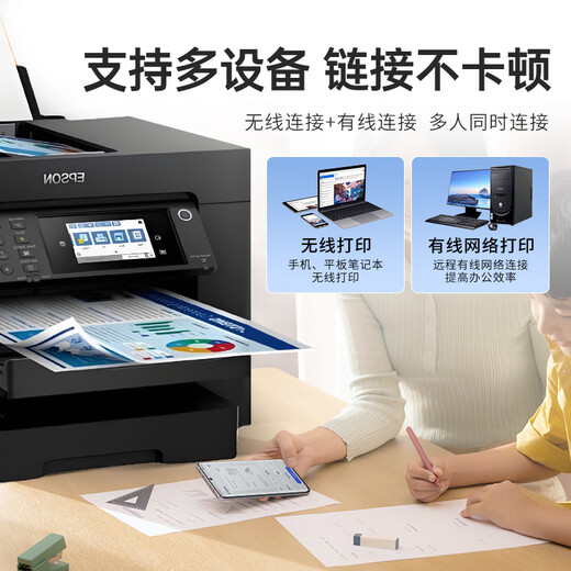爱普生WF7830/7840彩色喷墨打印机商用a3a4无线一体机自动双面打印复印扫描传真高速办公节能多功能 7830【无线四合一 a3a4双面打印复印扫描】 套餐二；标配+1.25L墨盒+10瓶墨水+