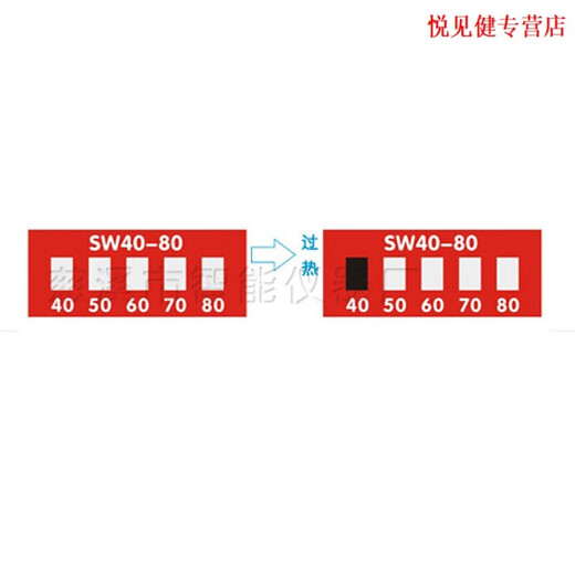 丞家（CHENGJIA）测温贴-80贴纸示温片变色贴片试纸测温热敏温度变色纸感温标签. SW-12035片/张
