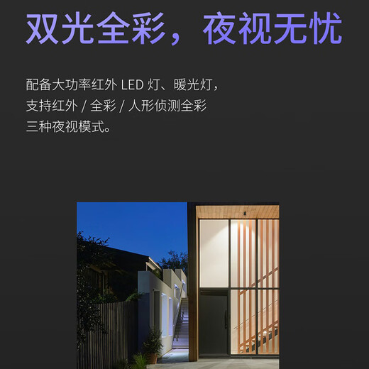 普联（TP-LINK）监控摄像头 三目拼接全景云台特写球机 家用仓库商铺室外防水无线WiFi网络高清枪球联动一体机 TL-IPC679V-A4【断电续航版】 拍256G（升级512G内存卡）