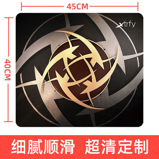Liuzi Vaxee Mouse Pad Professional E-Sports E-Sports Gaming Pad Pad Super Ground Coldense Lock Edge CSGO FPS FPS Eating VPRO 45CM40CM6 мм (без края замка)
