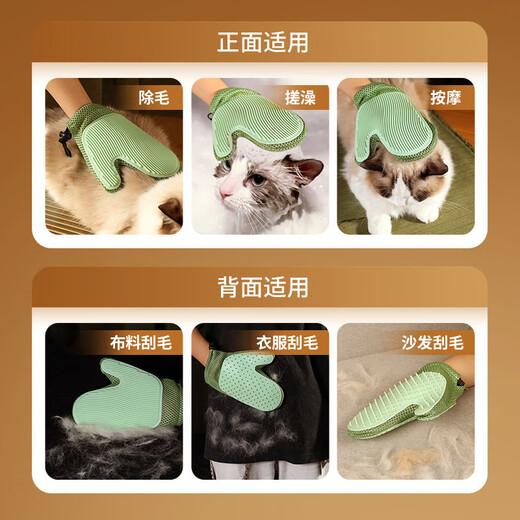 Hanhan Paradise Cat Gloves Dog Hair and Cat Hair Cleaner Cat Bath Massage Remove Sticky Hair Brush Comb Artifact Both Sides