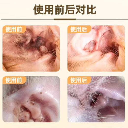 SEEDING SUN Officially Authorized Heshuo T8 Ear Cleansing Liquid Cat and Dog Ear Drops Softening Ears Pet Ear Canal Cleaning Special for Dogs Heshuo T8 120ml
