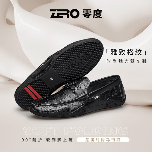 Zero Business Casual Leather Shoes Autumn and Winter New Checkered Genuine Leather Men's Shoes Soft Surface Driving Shoes Loafers Men's Beanie Shoes Black 41 (255mm)