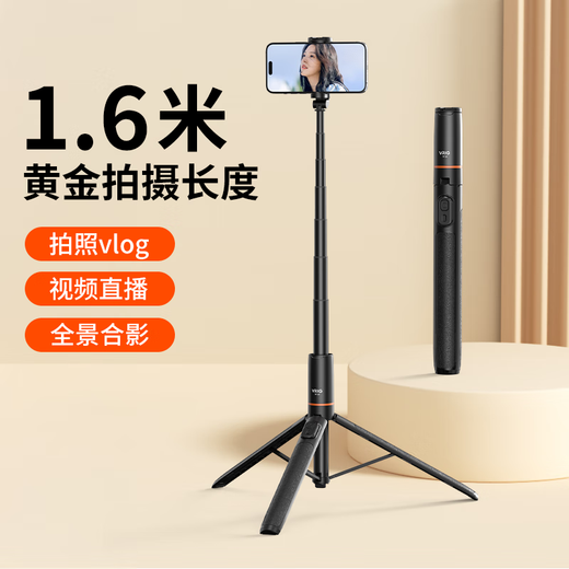 VRIG唯乐格手机自拍杆2024新款旅游便携三脚架通用自拍神器蓝牙多功能落地防抖迷你拍摄一体式直播支架