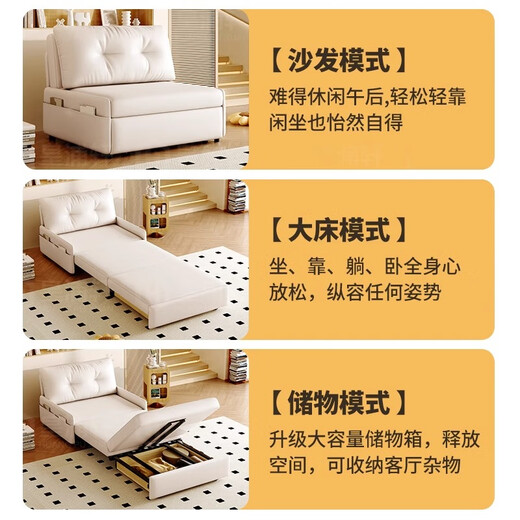 单人沙发床折叠多功能小户型无扶手奶油风猫抓皮一体两用2024新款 外径0.66米沙发床【送储物箱*1】 抗菌猫抓皮-乳胶款