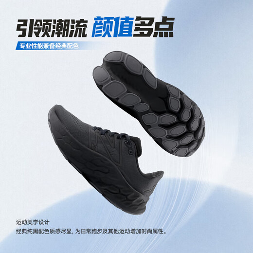 NEW BALANCE 跑鞋男鞋透气户外专业减震越野More v4跑步鞋MMORBM4 42.5