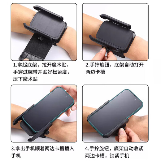 Dizitu driver's wrist mobile phone holder wrist strap strap fixed special equipment hanging wrist bag sports arm sleeve running mobile phone bag (wrist style) mobile phone holder + free armband suitable for 4-7 inches (full screen) mobile phone