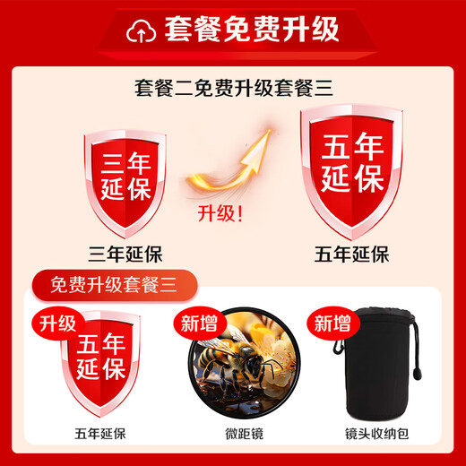 Canon RF-S 18-45mm F4.5-6.3 IS STM suitable for R100/R50/R10/R7 mirrorless half-frame wide-angle zoom lens RF-S 18-45 disassembly black official standard package free post-processing software + photography tutorial + extended warranty