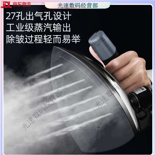 红心吊瓶电熨斗RH1369蒸汽1800W大功率工业烫斗服装干洗窗帘 RH1369(