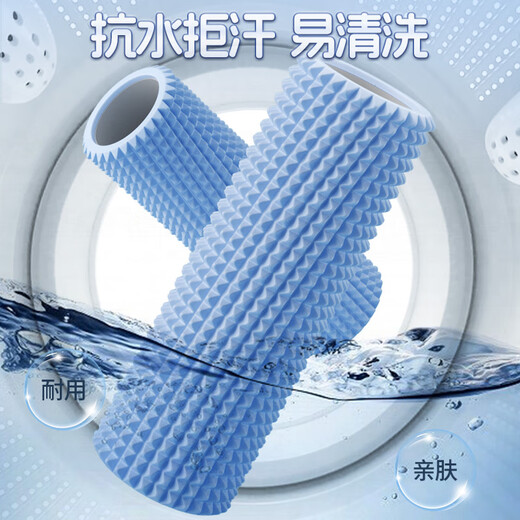 李宁（LI-NING）泡沫轴滚轴健身放松肌肉瑜伽柱按摩狼牙棒瑜伽器材便携滚筒琅琊棒