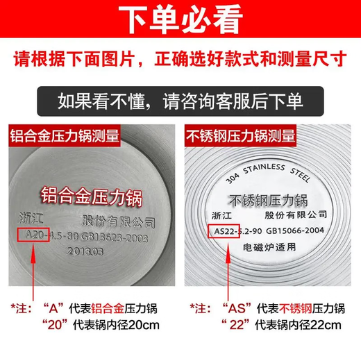 Suitable for Supor aluminum pot stainless steel pressure cooker sealing ring 18/20/22/24/26cm pressure cooker accessories rubber ring AS24cm suitable for 90k stainless steel pot
