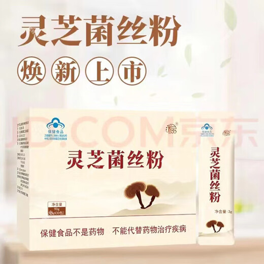 Suzhitang Broken Ganoderma Spore Powder hat gesundheitliche Funktionen und stärkt die Immunität. Es eignet sich als Geschenk für Menschen mit geringer Immunität. 3 Schachteln Ganoderma lucidum-Pulver + 3 Schachteln Affenpilzpulver. 1 Satz für 1 Monat.