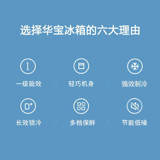 华宝小冰箱小型家用出租房用冷藏冷冻两用一级能效节能省电迷你宿舍寝室办公室二门电冰箱 【店长推荐】48L银色【三天不到一度电】