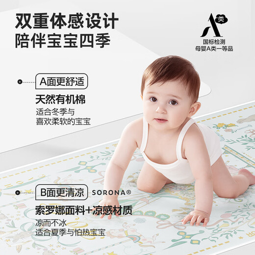 Hoag（霍格）婴儿隔尿垫有机纯棉可水洗婴儿宝宝床单凉席A类姨妈垫 【幻游书境】7A抗菌120cm*65cm