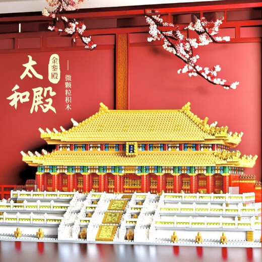 Taihe Hall Bausteine, Städtebau und Zapfen Montage Bausteine